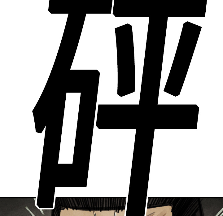 第17话 表妹129
