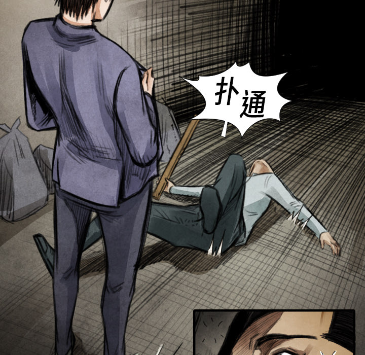第17话 表妹132