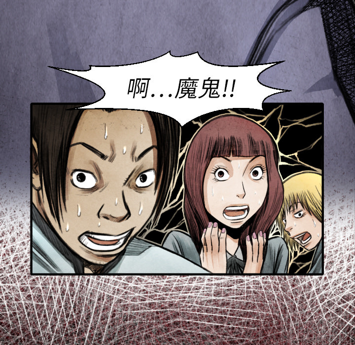 第17话 表妹135
