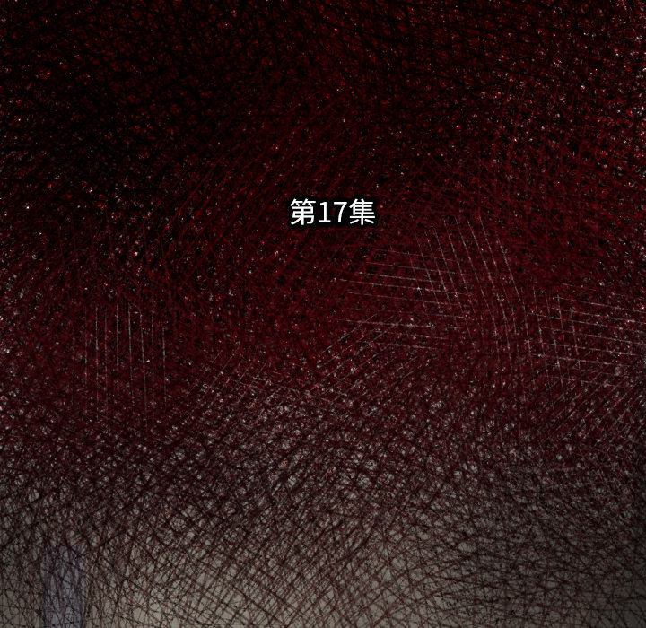 第17话 表妹15