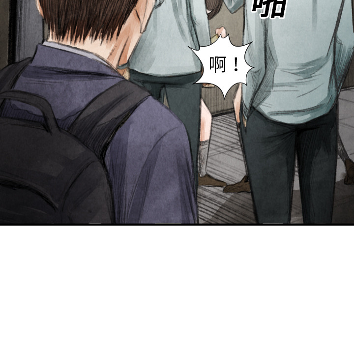 第17话 表妹17
