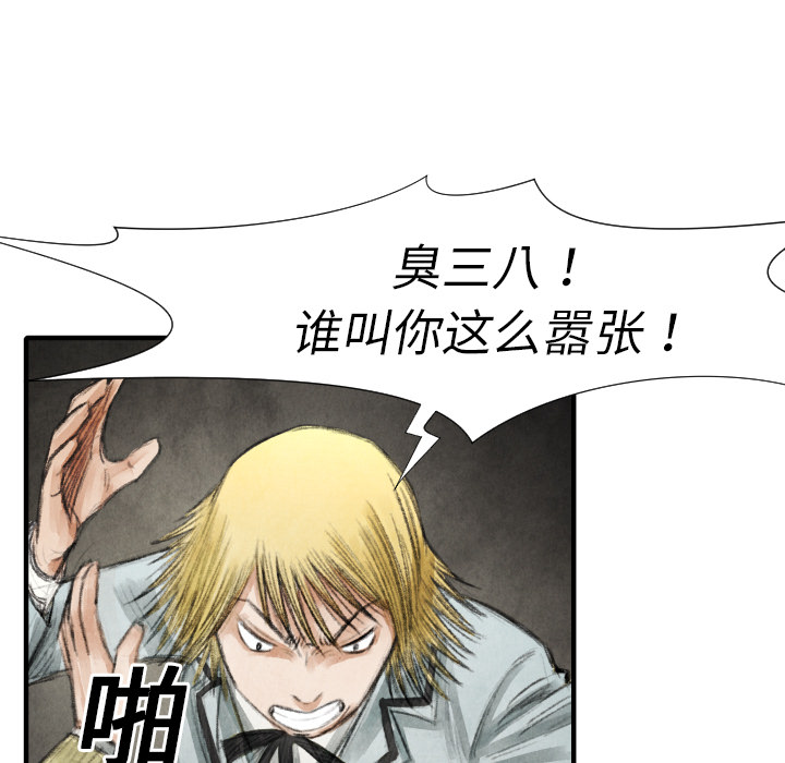 第17话 表妹18