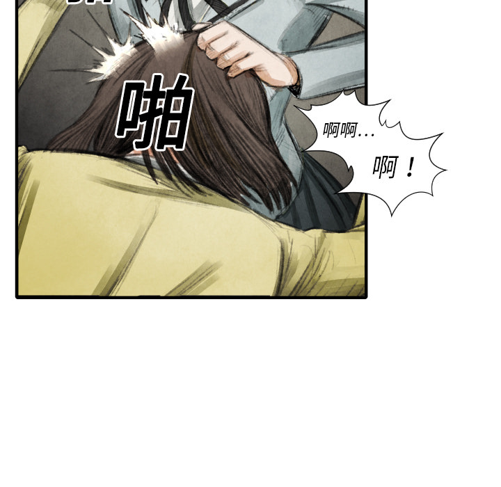 第17话 表妹19