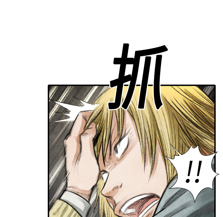 第17话 表妹20