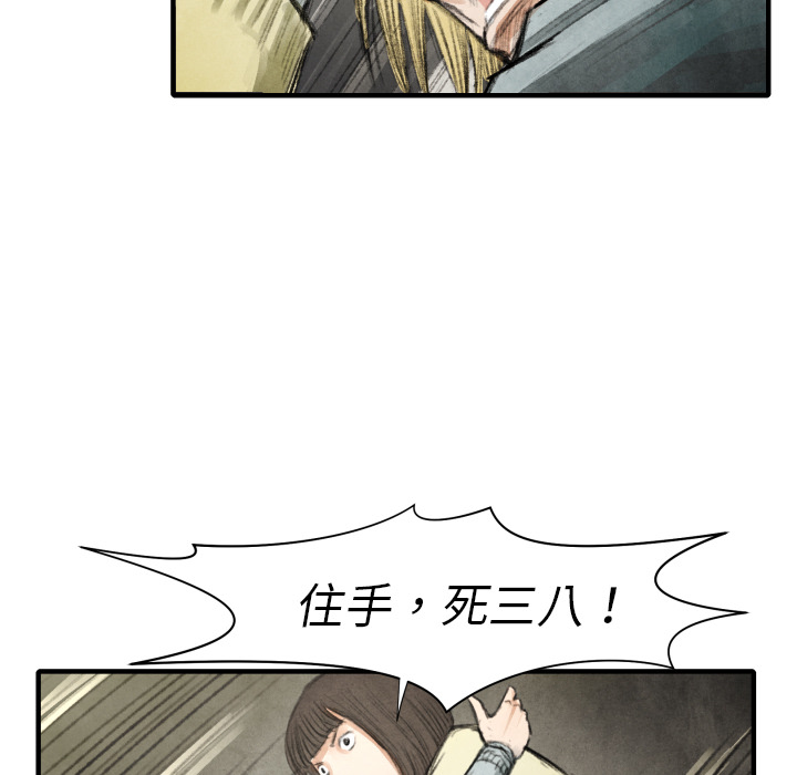 第17话 表妹21