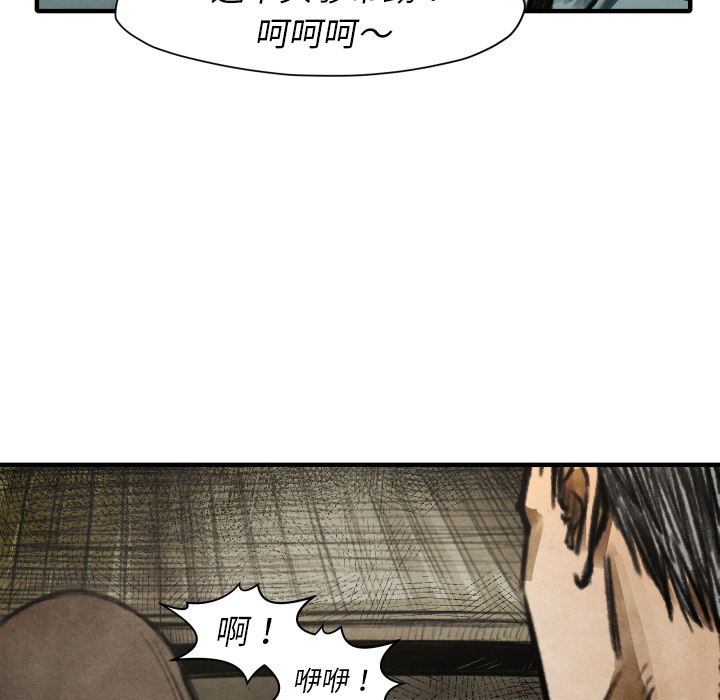 第17话 表妹24