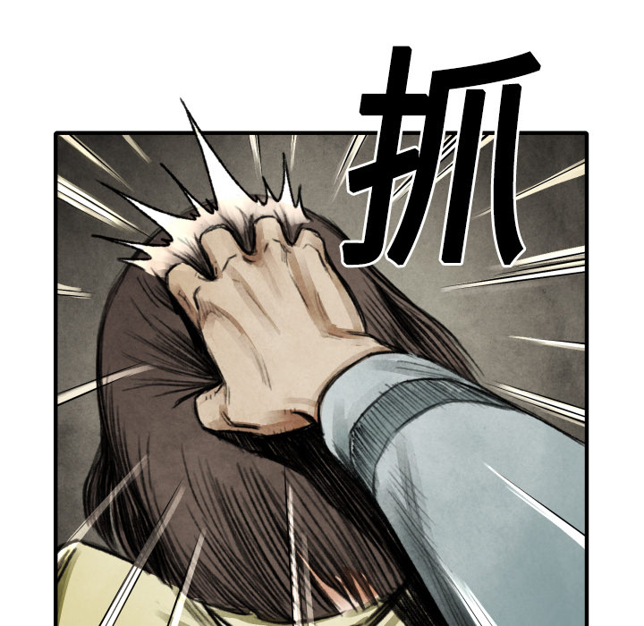 第17话 表妹26