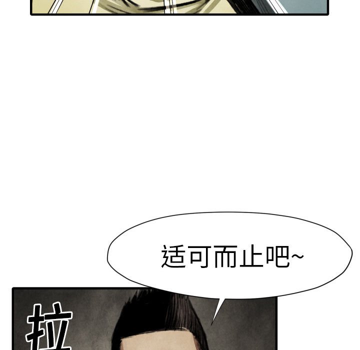 第17话 表妹27