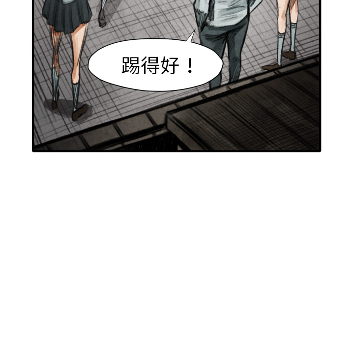 第17话 表妹37