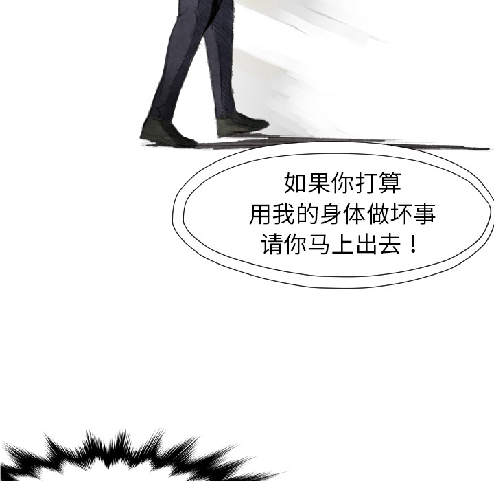 第17话 表妹4