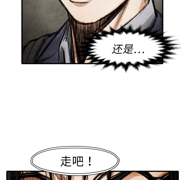第17话 表妹41