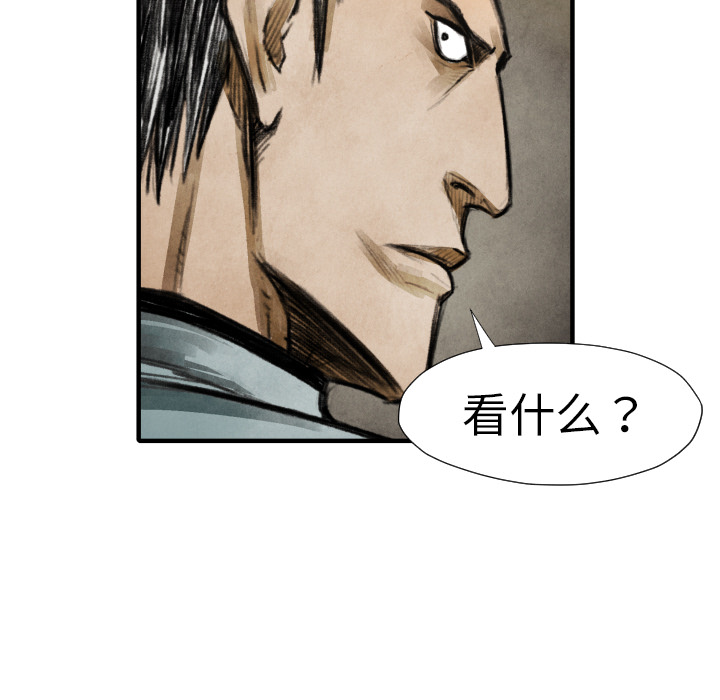 第17话 表妹45
