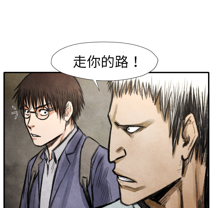 第17话 表妹46