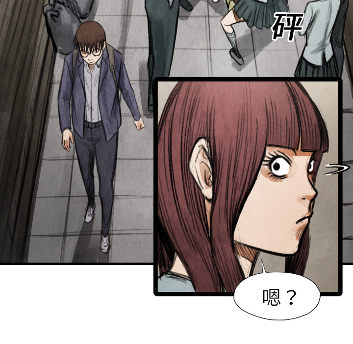 第17话 表妹49