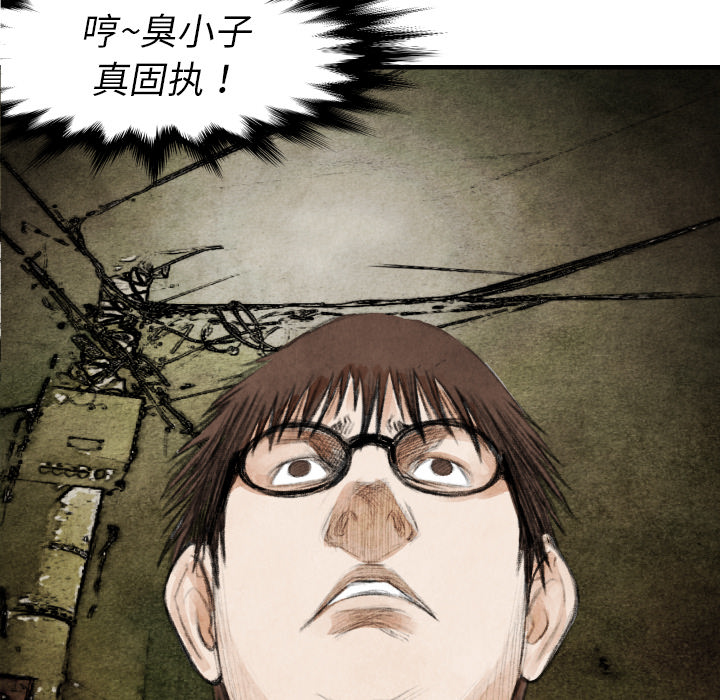 第17话 表妹5