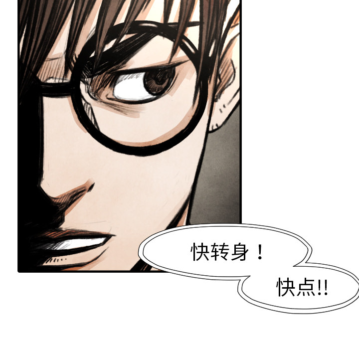 第17话 表妹56