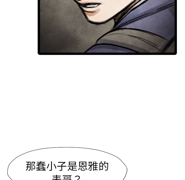 第17话 表妹58