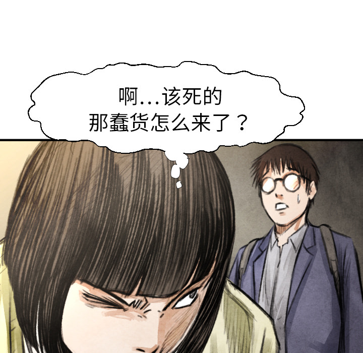 第17话 表妹63