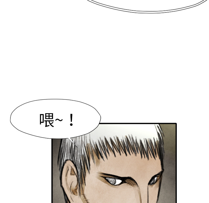 第17话 表妹66