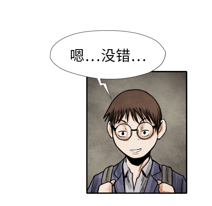 第17话 表妹69