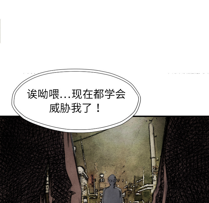 第17话 表妹7