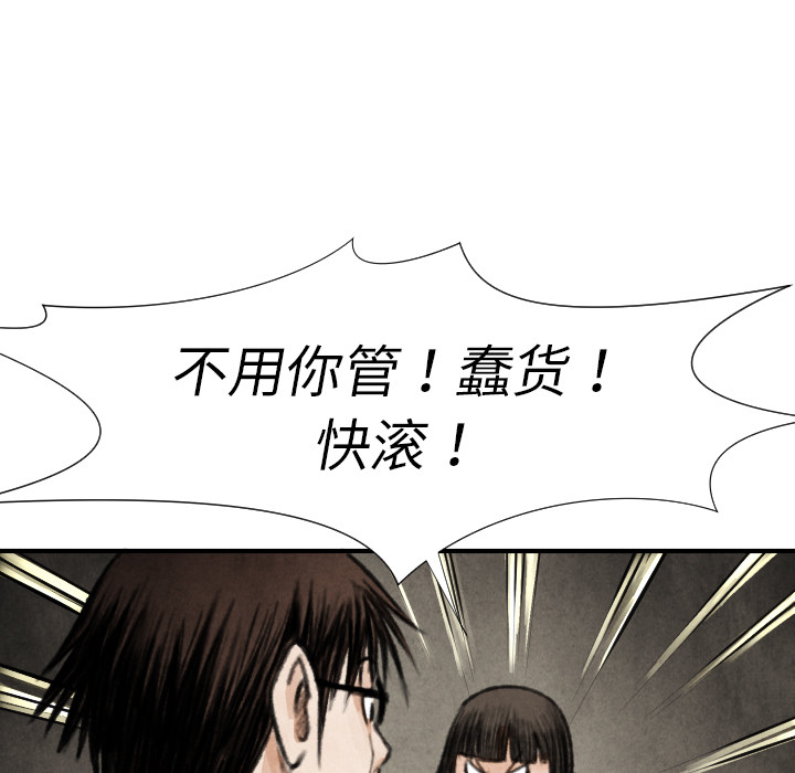 第17话 表妹70