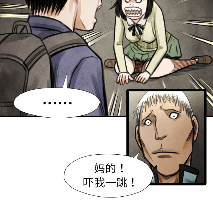 第17话 表妹71