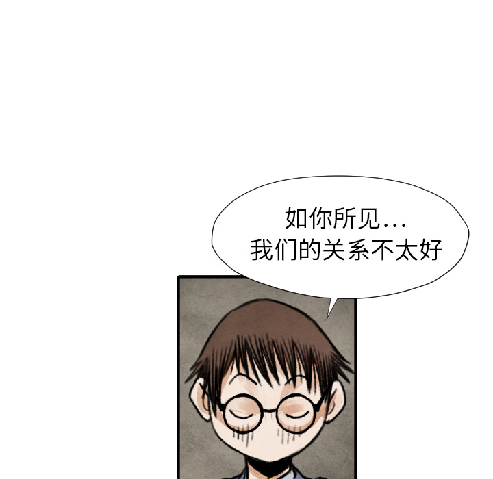 第17话 表妹72