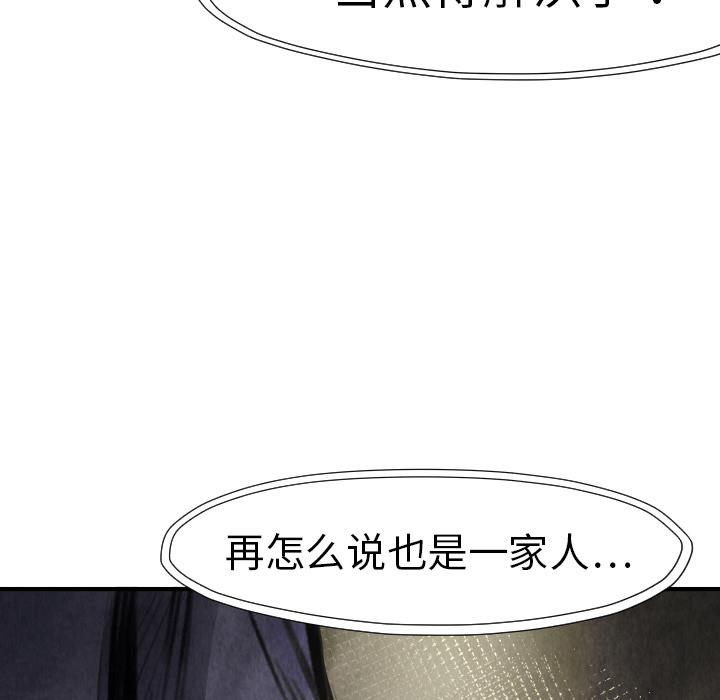 第17话 表妹80