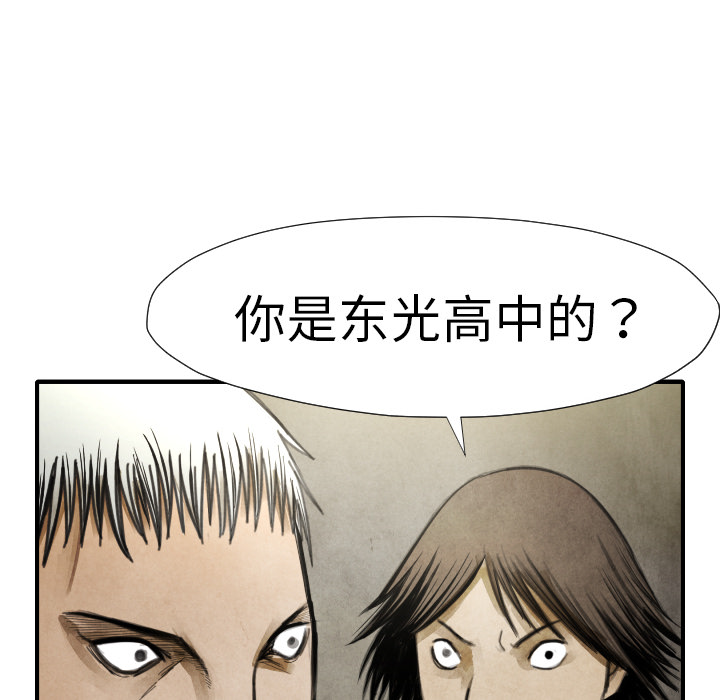 第17话 表妹85