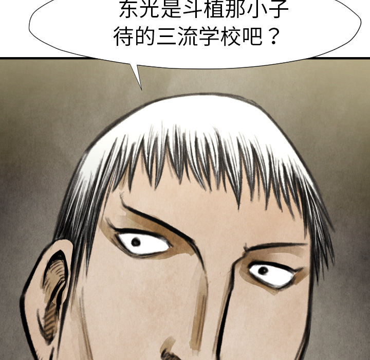 第17话 表妹87