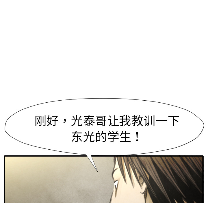 第17话 表妹89
