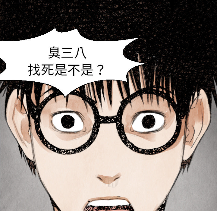 第17话 表妹9