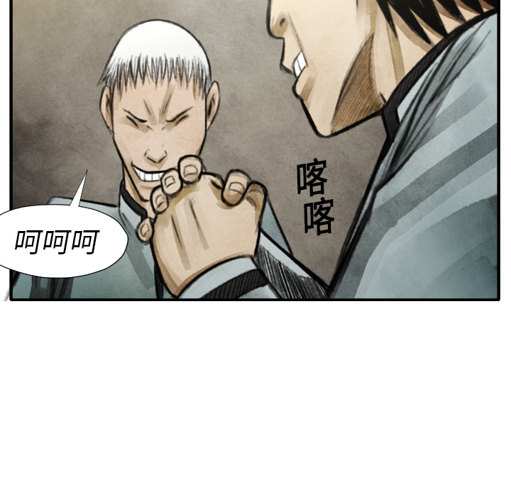 第17话 表妹90