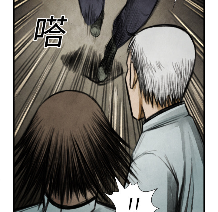 第17话 表妹95