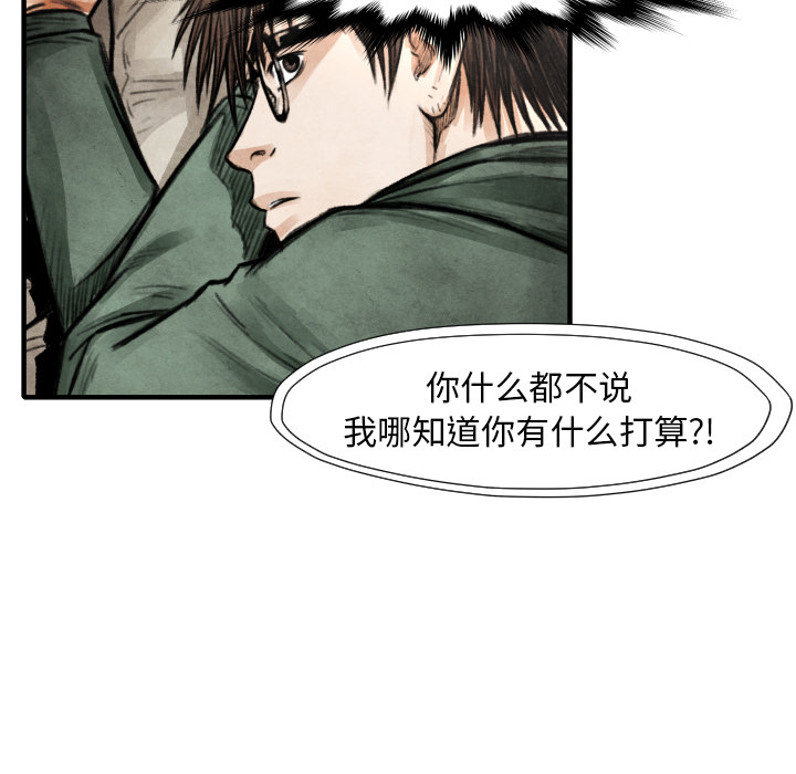 第18话 目的103