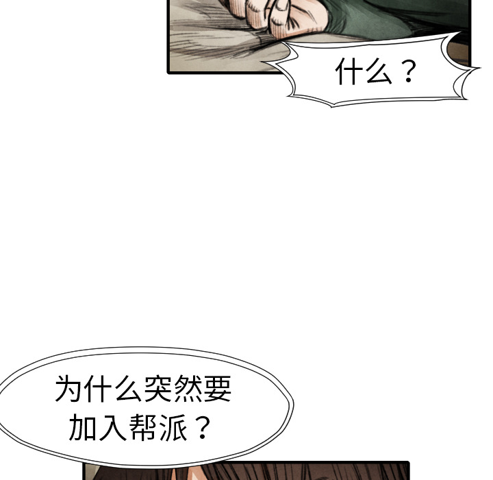 第18话 目的105