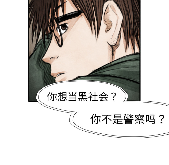 第18话 目的106