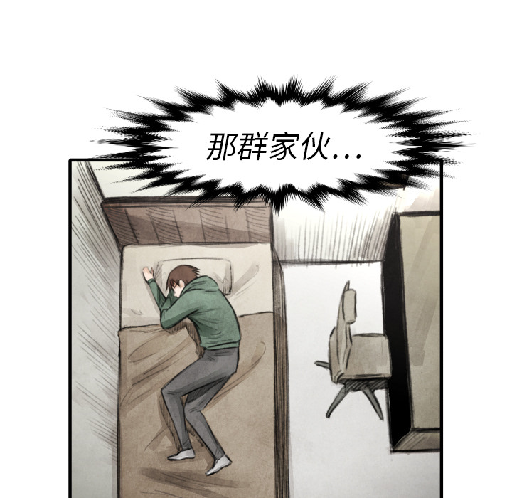 第18话 目的107