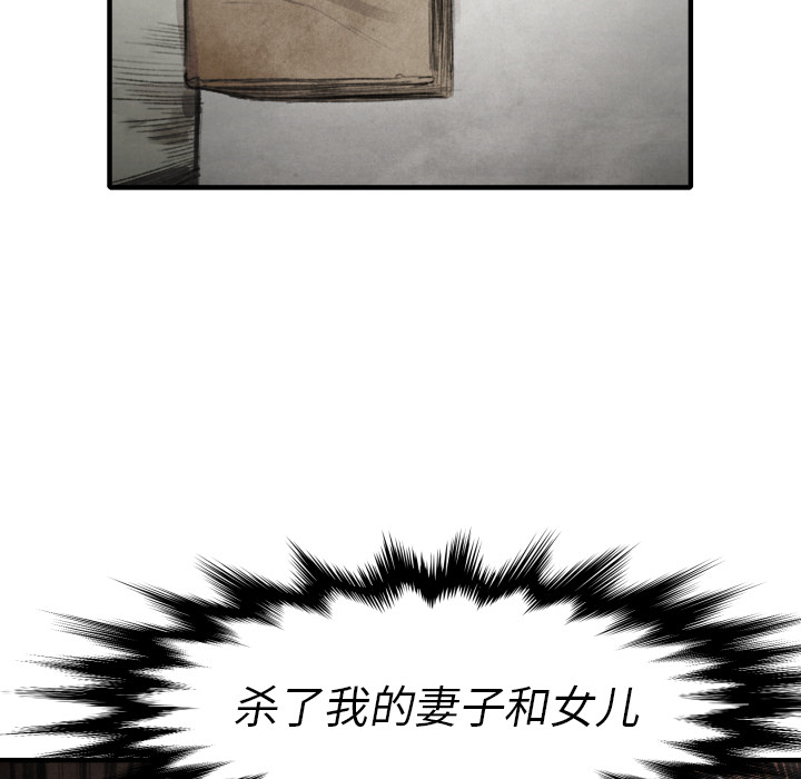第18话 目的108