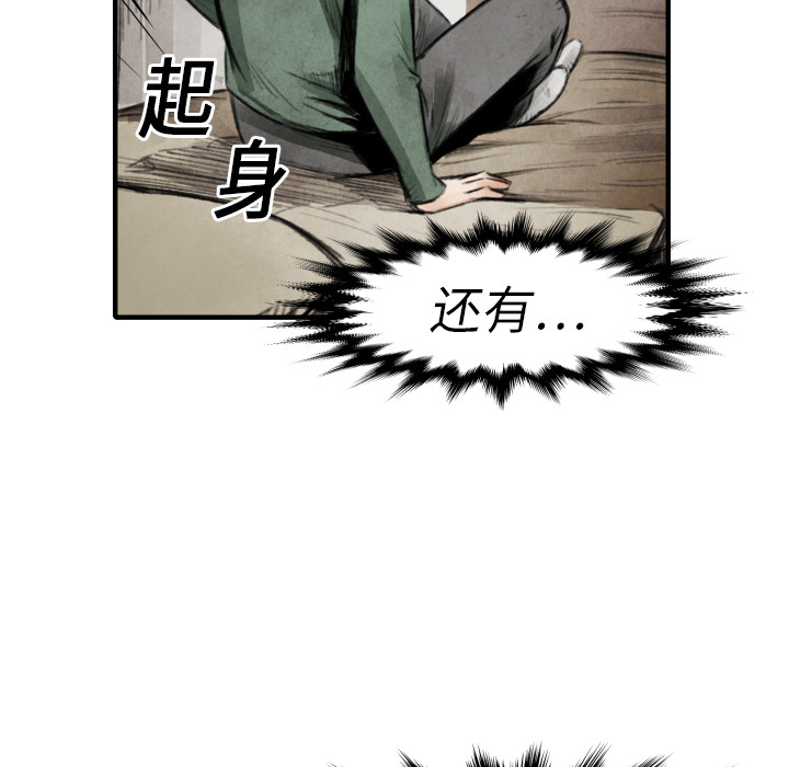 第18话 目的111