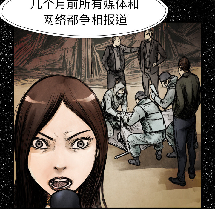 第18话 目的116