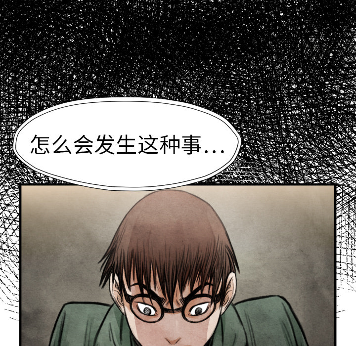 第18话 目的117