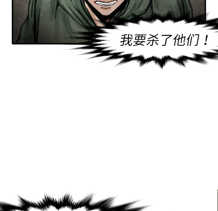 第18话 目的118
