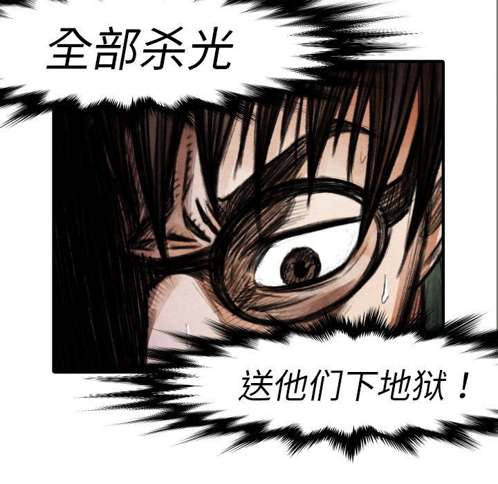 第18话 目的119