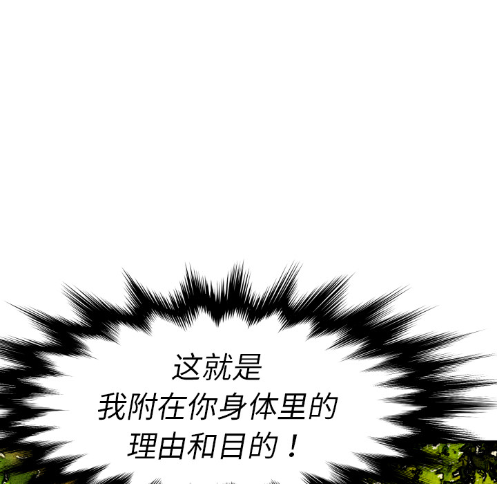 第18话 目的120