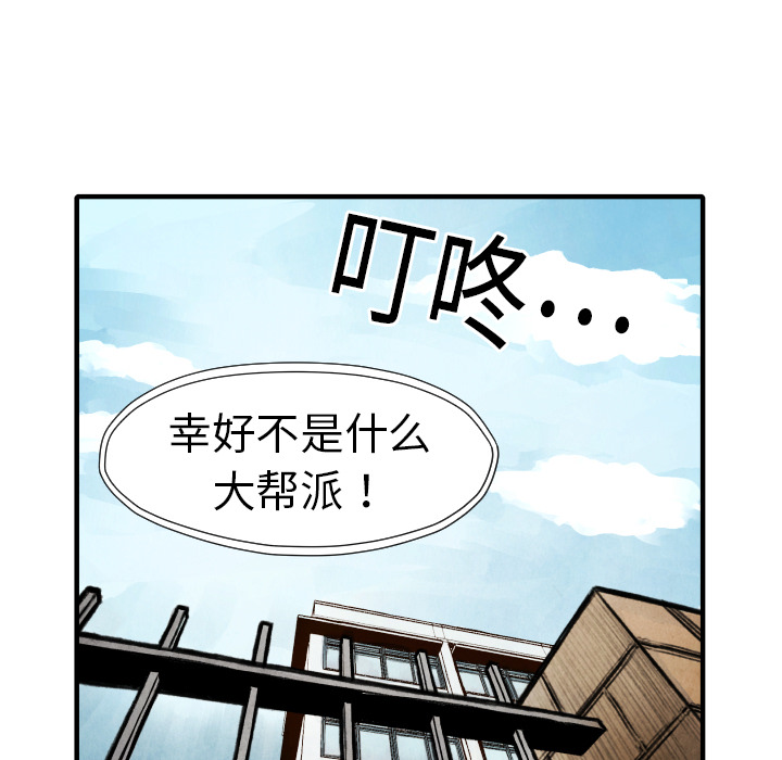 第18话 目的123