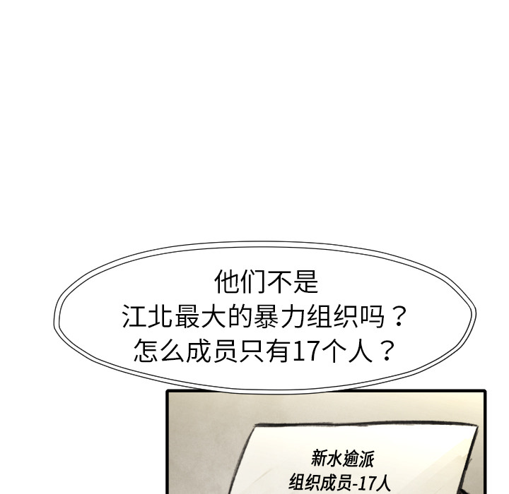 第18话 目的126