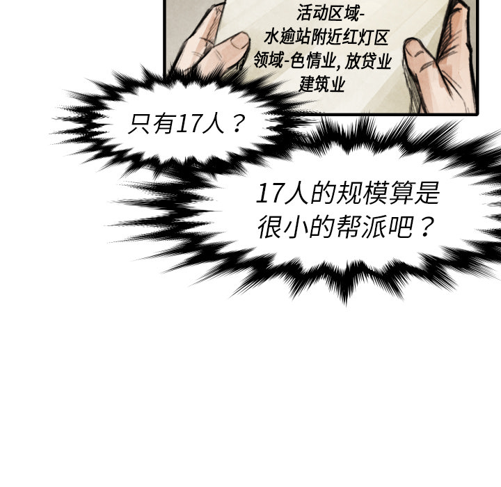 第18话 目的127