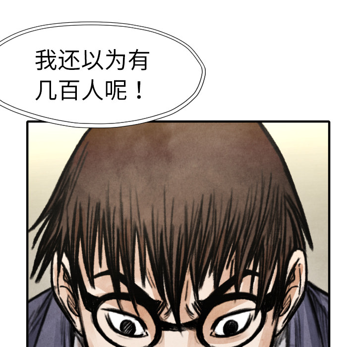 第18话 目的128